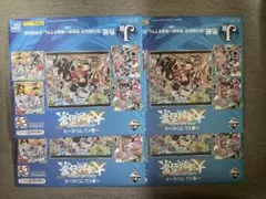 ワンピース　一番くじ　色紙　4点セット