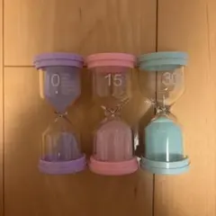 砂時計 3個セット 10分 15分 30分 パステルカラー