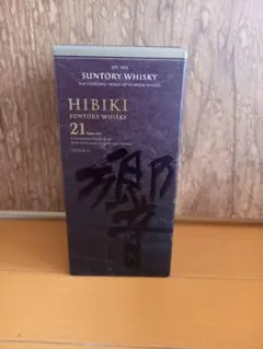 2025年最新】響 21年の人気アイテム - メルカリ