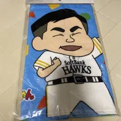 クレヨンしんちゃん×ソフトバンクホークス フェイスタオル#7 中村晃選手