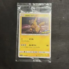 名探偵ピカチュウ パンフレット PROMO PSA7 映画「名探偵ピカチュウ」のパンフレットを買って、限定プロモをゲット
