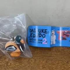 Daisuke Kondo Art Collection 2 マスコット
