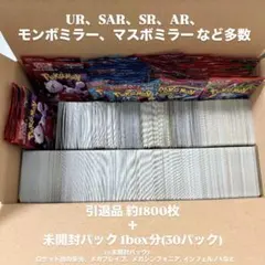 【ポケカ引退品】BOX・パック・スリーブ等 71fTg+QvzfL._AC_UF350,