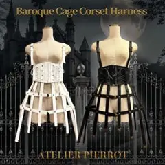 ATELIER PIERROT Baroque Cage Corsetのサムネイル