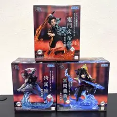 鬼滅の刃XrossLinkフィギュア　冨岡義勇・竈門炭治郎・猗窩座 3点セット
