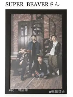 2026年最新】superbeaver ポスターの人気アイテム - メルカリ