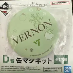 SEVENTEEN 一番くじ 缶マグネット
