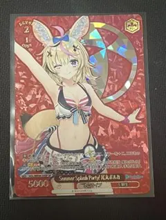 2026年最新】尾丸ポルカ spの人気アイテム - メルカリ