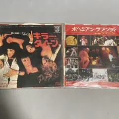 クイーン