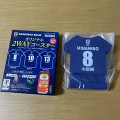 SAMURAI BLUE キリン 2WAYコースター 南野拓実 8