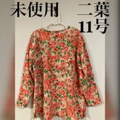 Item thumbnail for item d65e7cd0-b98c-4151-b520-0f9bf163c0a8