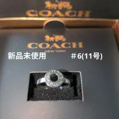 COACH ロゴ入りシルバーリング6 (11号) 新品未使用　お値下げです！