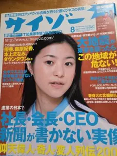 2026年最新】須藤温子の人気アイテム - メルカリ