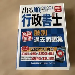 Item thumbnail for item ab0e91f0-fe98-4303-bdf3-d9f644712a3b