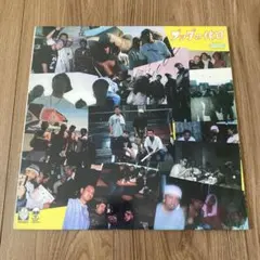 ブッダブランド 黒船 CD 帯付 - メルカリ