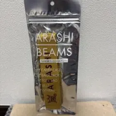 嵐　ラゲッジマーク　黄色