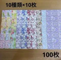 ★セール★海外製 ラッピングペーパー Flower コラージュ 10種100枚
