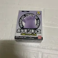 ポケモンキッズ　30周年スペシャルvol.2編　メタモン