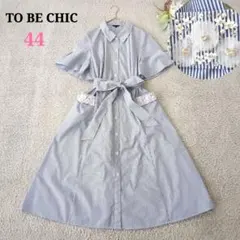 2026年最新】トゥービーシック to be chic 大きいサイズ50の人気