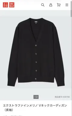 ユニクロ　エクストラファインメリノＶネックカーディガン　ブラック　XL