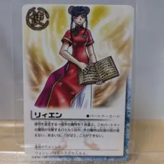 2026年最新】ガッシュベル カード ウォンレイの人気アイテム - メルカリ