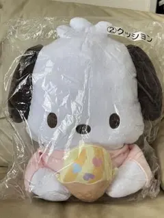 サンリオ 当たりくじ ポチャッコぬいぐるみ