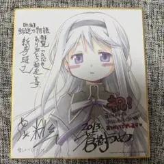 ゲーマーズ 春の推し活応援フェア特典 王子様の友達 ミニ色紙 - メルカリ