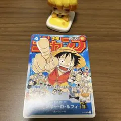 ワンピースカードゲーム　モンキー ・Dルフィ　P-033 プロモ