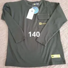 Item thumbnail for item e424d143-6980-4413-9435-8b6d9615a95b