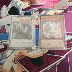 黒き竜のエクレシア(レリーフ)&白き竜の落胤(ウルトラ)10/25当日発送可能