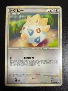 アンリミ クチート L2 050/080 LEGEND レジェンド ポケモン - メルカリ