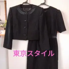 ブラック礼服ワンピーススーツ（ショートジャケット付）喪服　リボン付