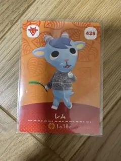 レム　あつ森・あつまれどうぶつの森・アミーボ・amiiboカード