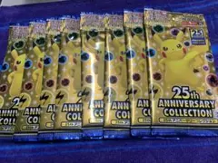 2026年最新】25thアニバーサリーコレクション バラパックの人気