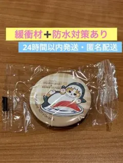 mofusand モフサンド くら寿司 コラボ 缶バッチ