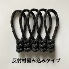 ねne様 リクエスト 2点 まとめ商品