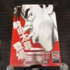 2026年最新】冬島大二郎の人気アイテム - メルカリ