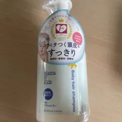 miyabi様 リクエスト 3点 まとめ商品