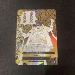 ワンピースカード ゼハハハハハハ!!! パラレル - メルカリ