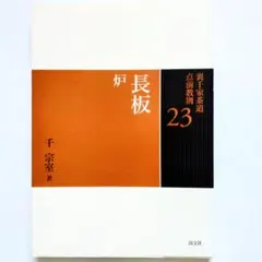 hami様 リクエスト 2点 まとめ商品