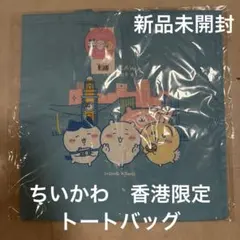 当選品】タヌキとキツネ サコッシュ 大吉 中吉 小吉 おみくじ 非売品