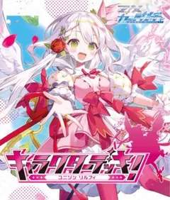 2026年最新】ゼクス デッキの人気アイテム - メルカリ