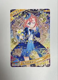 アイプリカード アイプリグミ5弾 ⭐️おとめ