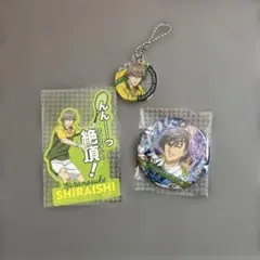 新テニスの王子様 テニプリ 白石蔵ノ介 グッズ まとめ - メルカリ