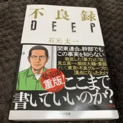 Item thumbnail for item e68046eb-a259-4cc1-988c-c38cce16b800