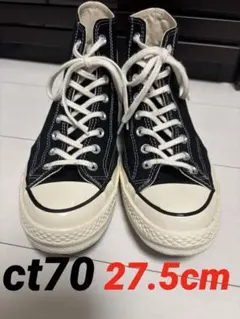 ひ*げ様 コンバース チャックテイラー ct70 27.5cm