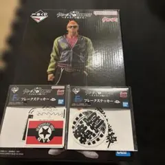 一番くじクローズ&WORST A賞坊屋春道フィギュア　おまけ付