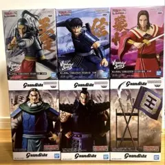 まとめ割】 キングダム 王騎 信 王賁 蒙恬 フィギュア 5体セット