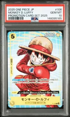 2025 ONE PIECE PRB02 JP #005 モンキー・D・ルフィ - メルカリ