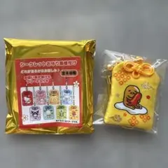サンリオ　シークレットお守り風根付け　ぐでたま